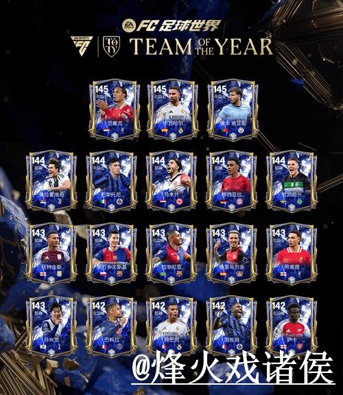 揭秘2026年世界杯买球软件哪个最好用