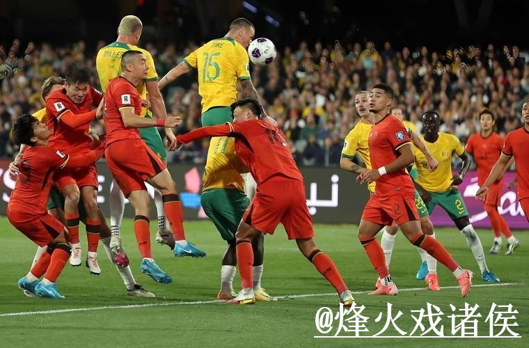 世界杯预测分析官方指南